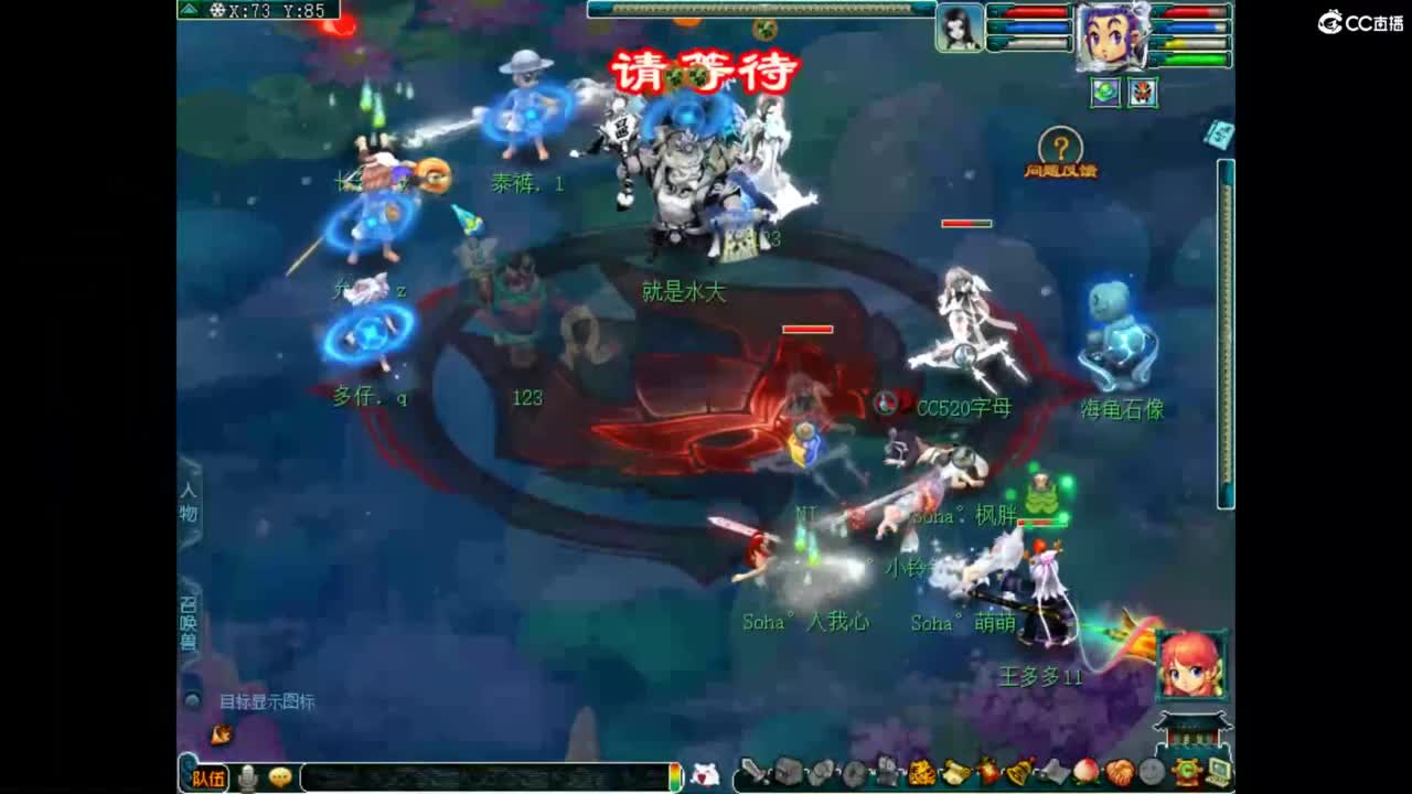 神威第一分析师 第5段