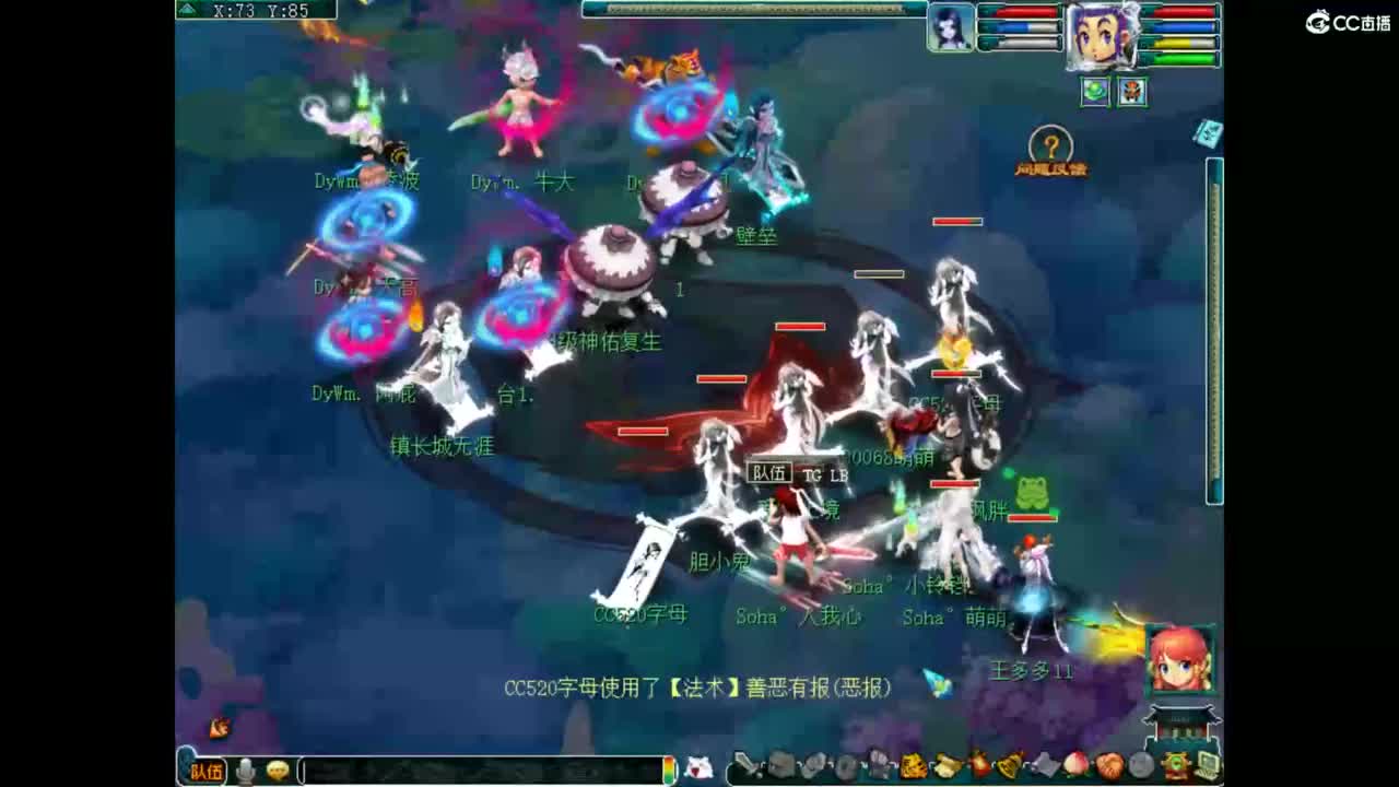 神威第一分析师 第6段