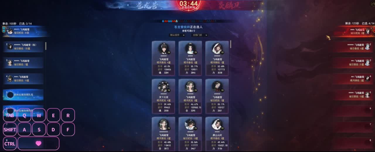 全村人的希望 第2段