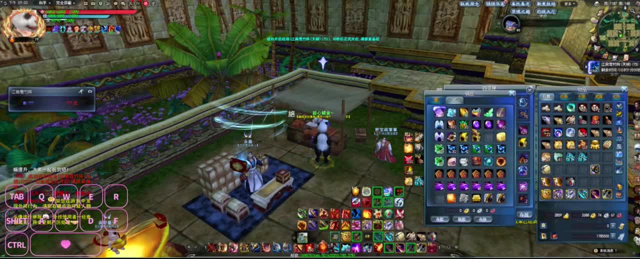 全村人的希望 第4段