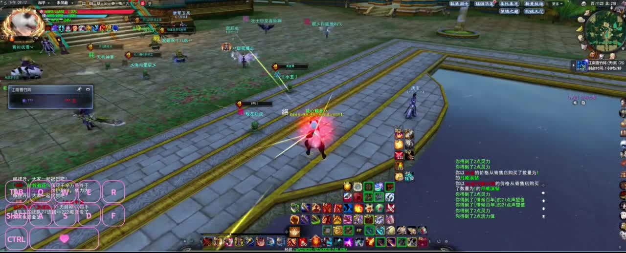 全村人的希望 第5段