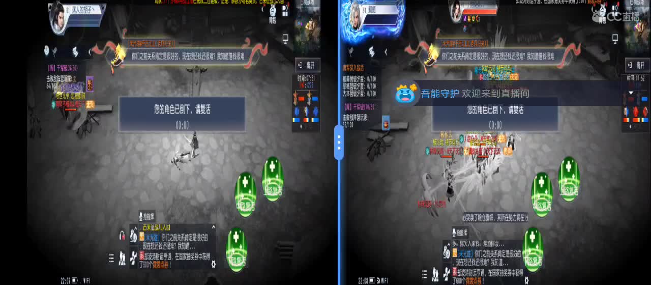 免费送点赞支持一下【谢谢大家】 第1段
