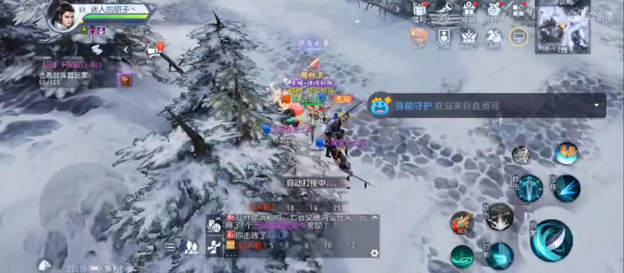 免费送点赞支持一下【谢谢大家】 第2段