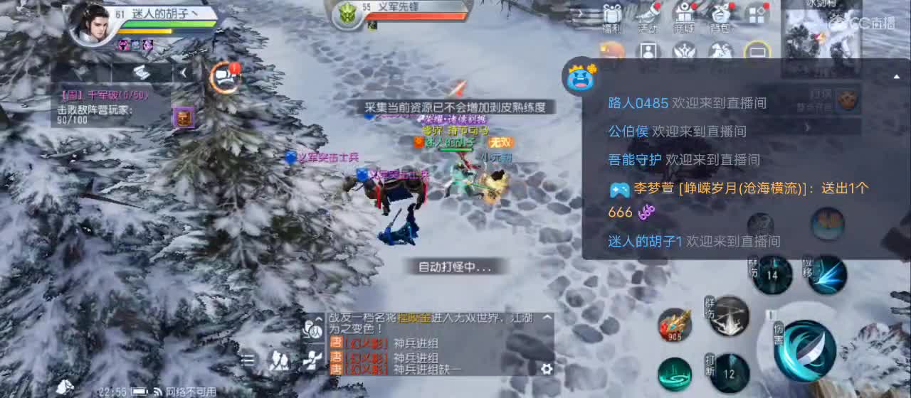 免费送点赞支持一下【谢谢大家】 第3段