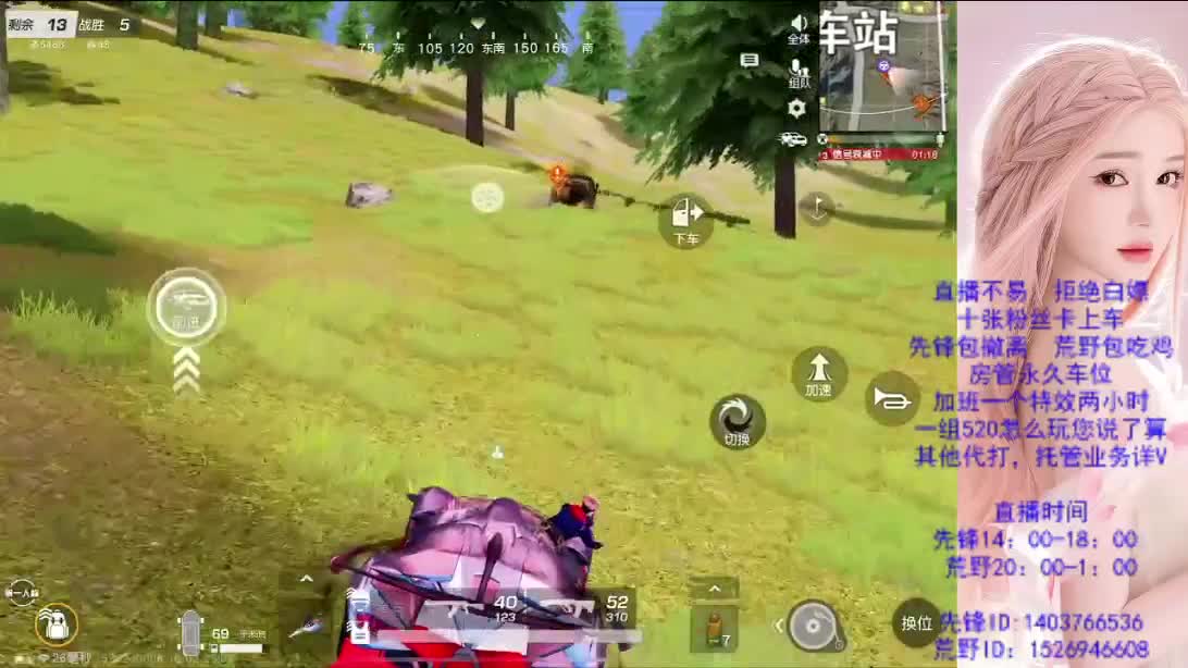 假期嗨起来 第3段