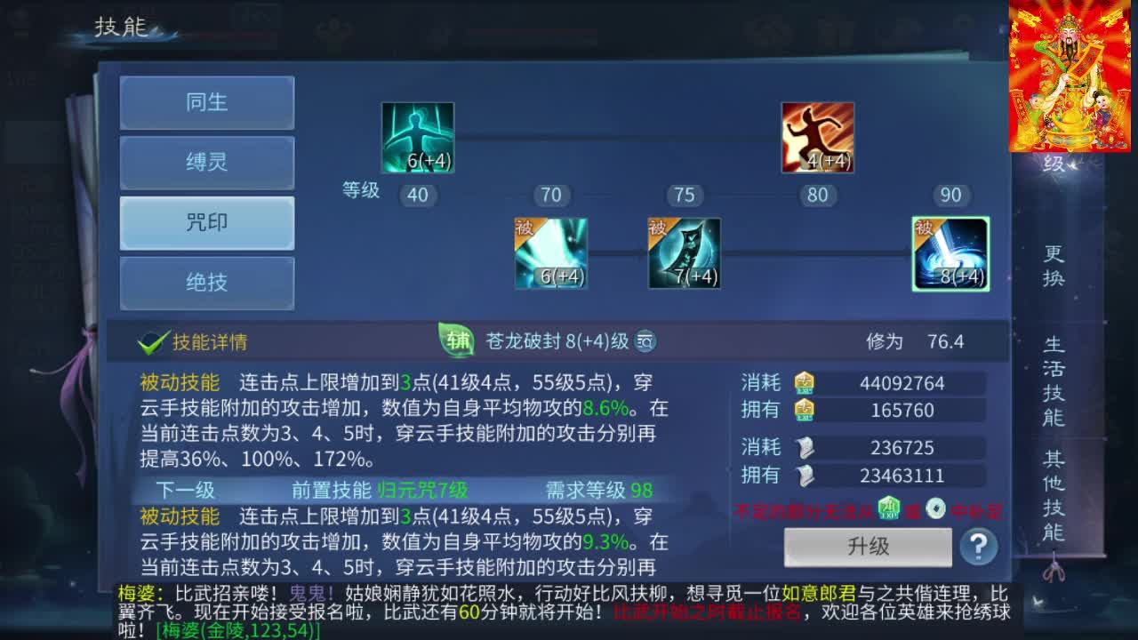接挖一掌接包出时装 第2段