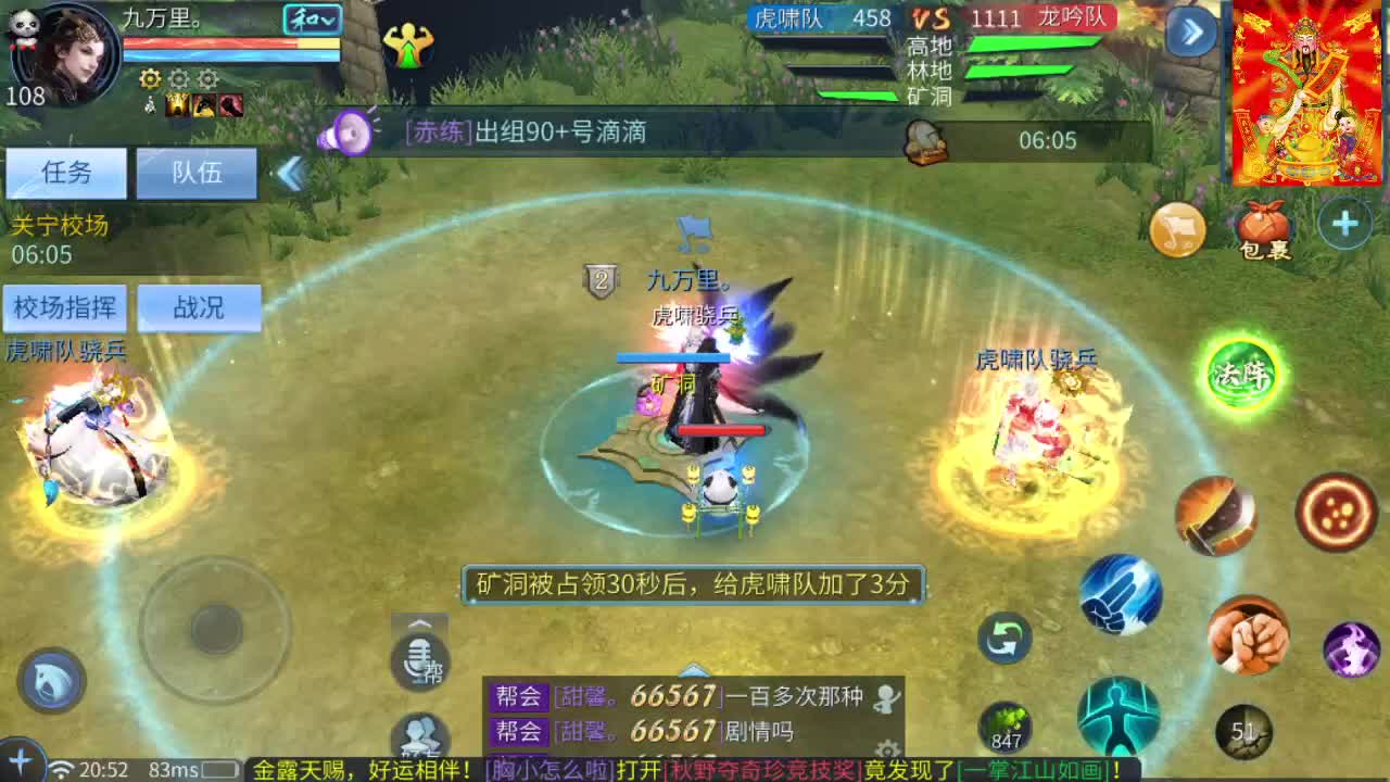 接挖一掌接包出时装 第3段
