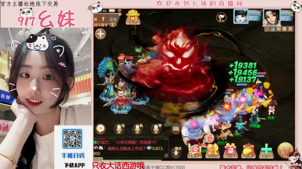 等风也等你 第2段