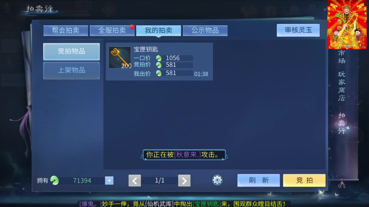 接挖一掌接包出时装 第5段