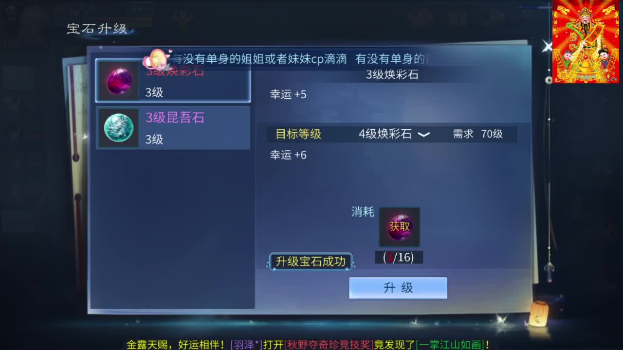 接挖一掌接包出时装 第7段
