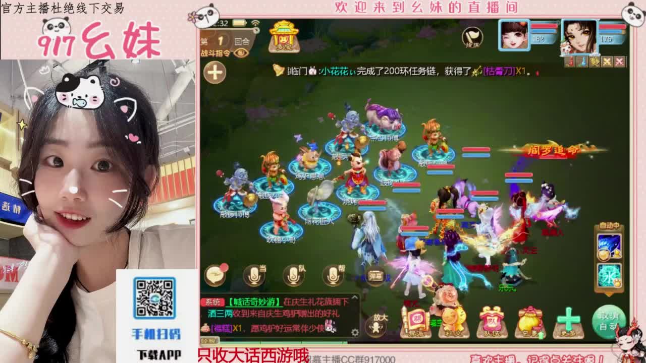 等风也等你 第6段