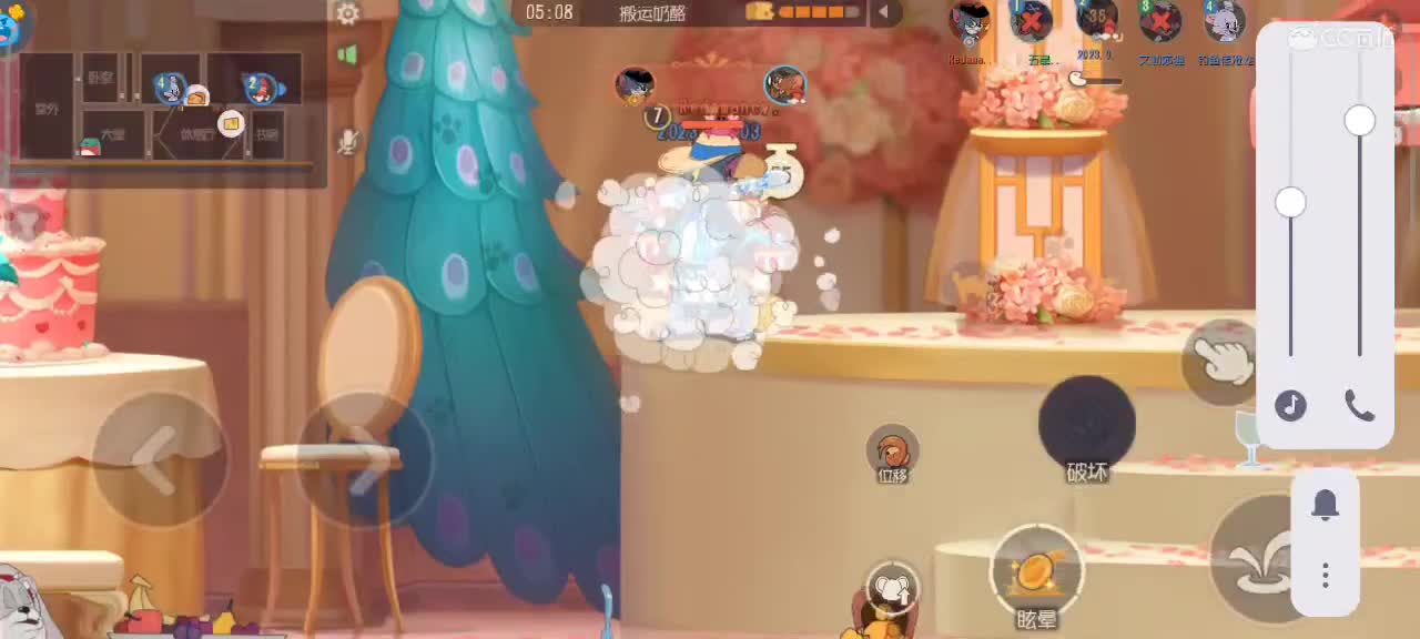 假期快乐——夜晚悠闲猫鼠 第2段