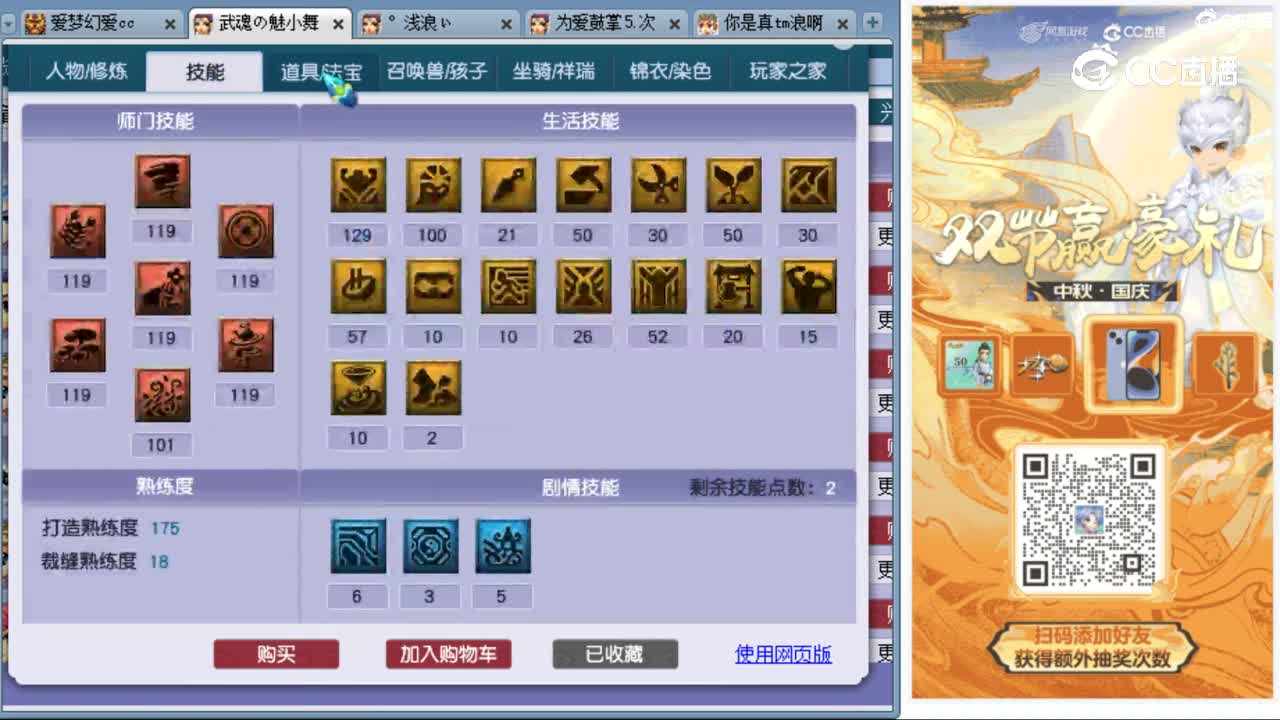 cc_capture_20231002234056