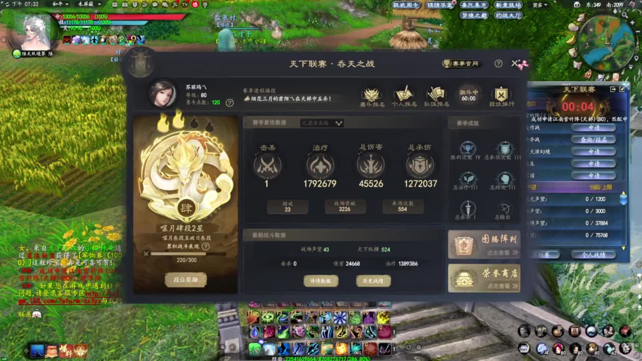 柔弱不能自理 第1段