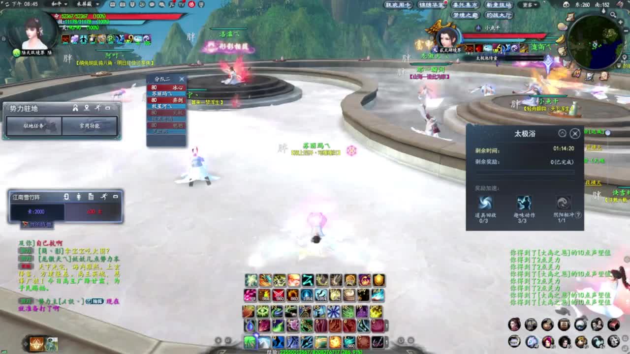 柔弱不能自理 第3段