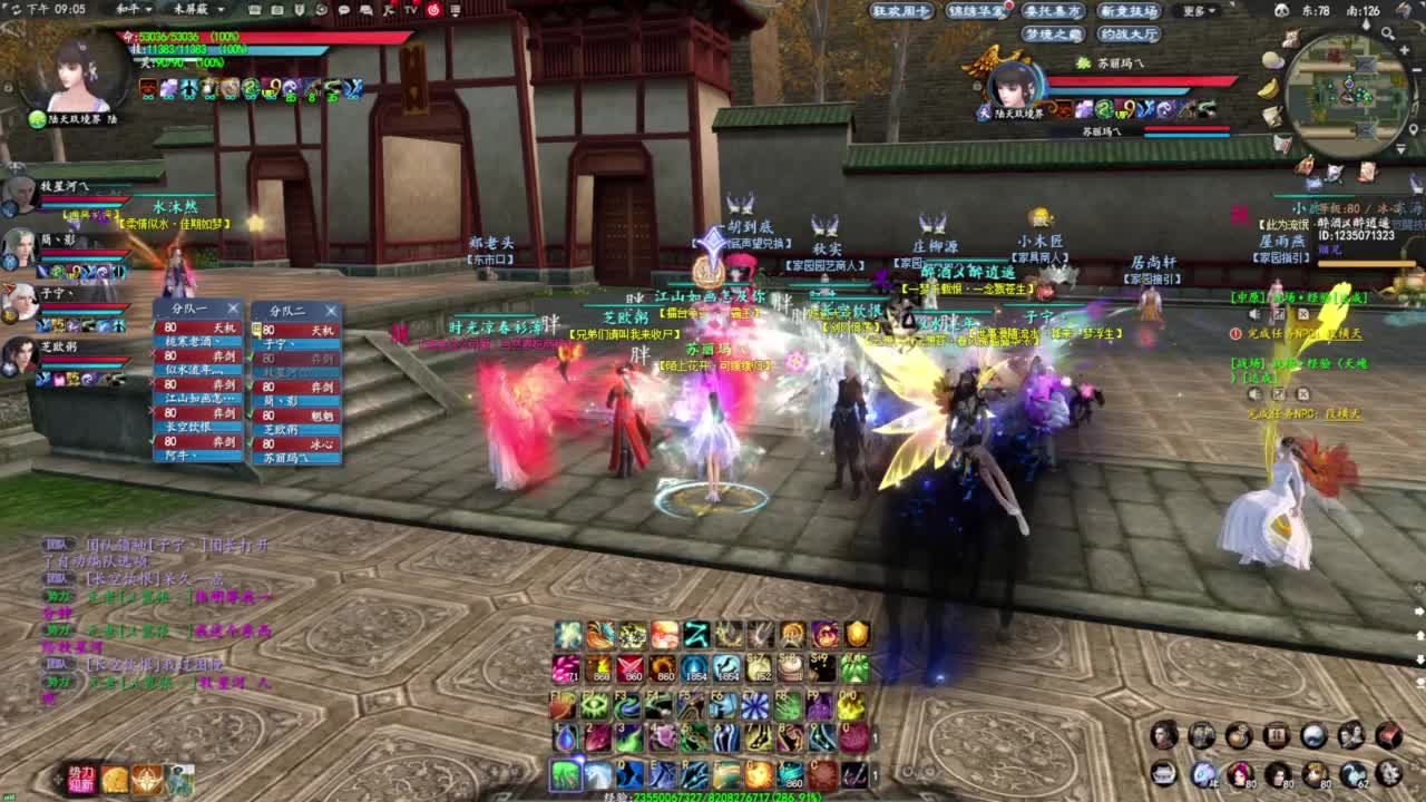 柔弱不能自理 第4段