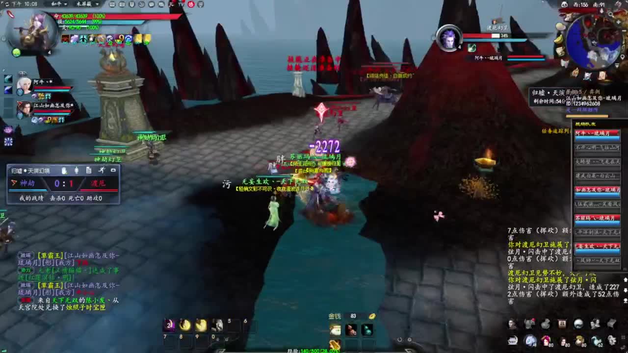 柔弱不能自理 第6段