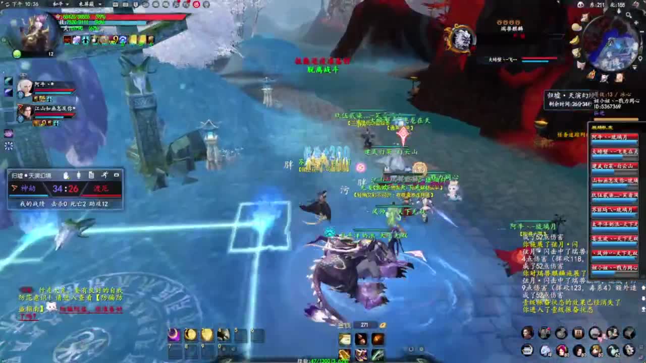 柔弱不能自理 第7段