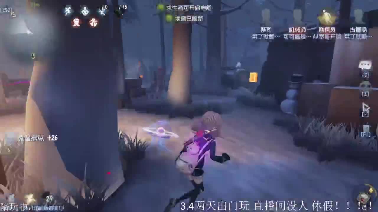 啊，又赛季末了？ 第4段