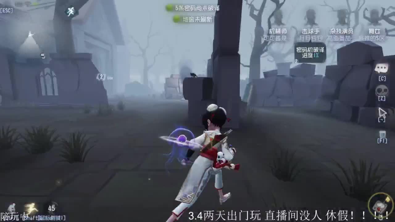 啊，又赛季末了？ 第5段