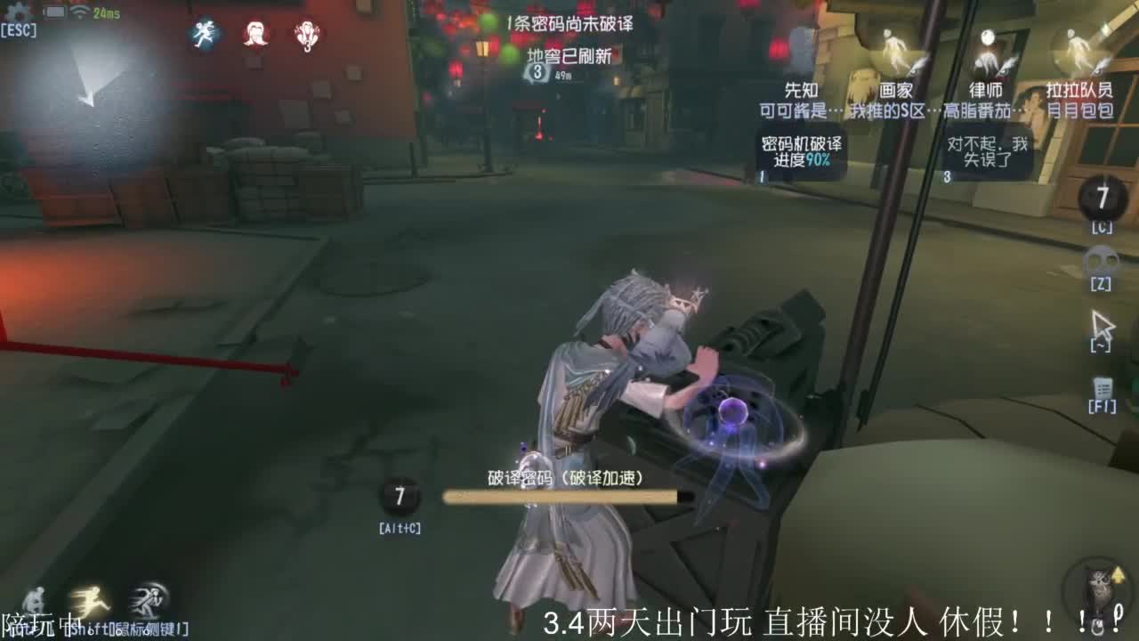 啊，又赛季末了？ 第6段