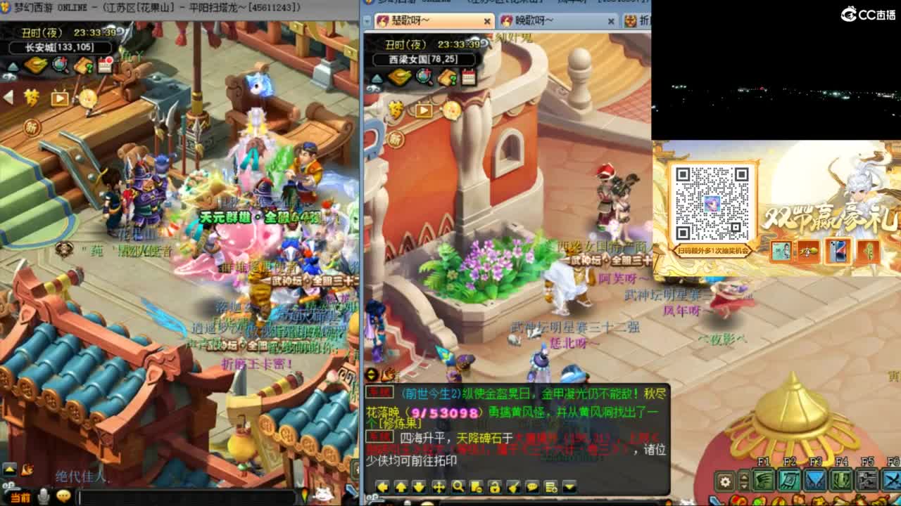 花果山服战队指挥：雨哥啊指挥第一视角PK 第1段