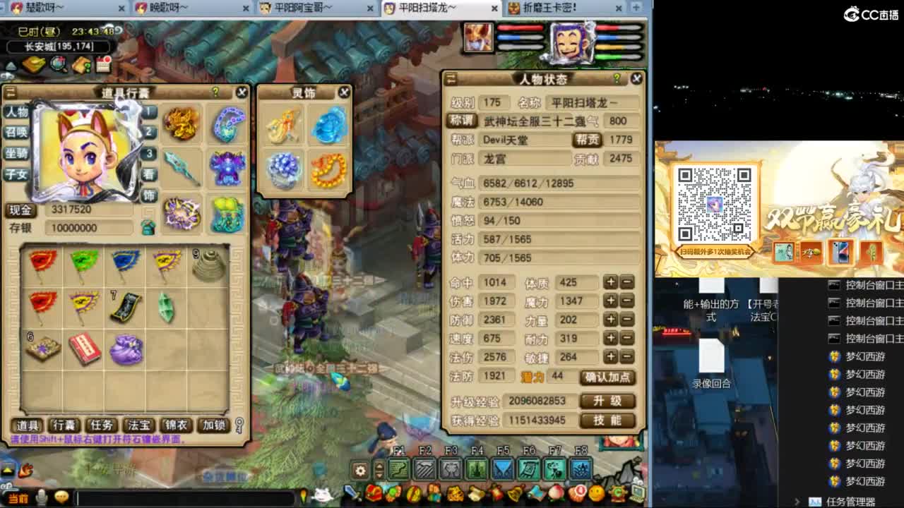 花果山服战队指挥：雨哥啊指挥第一视角PK 第2段