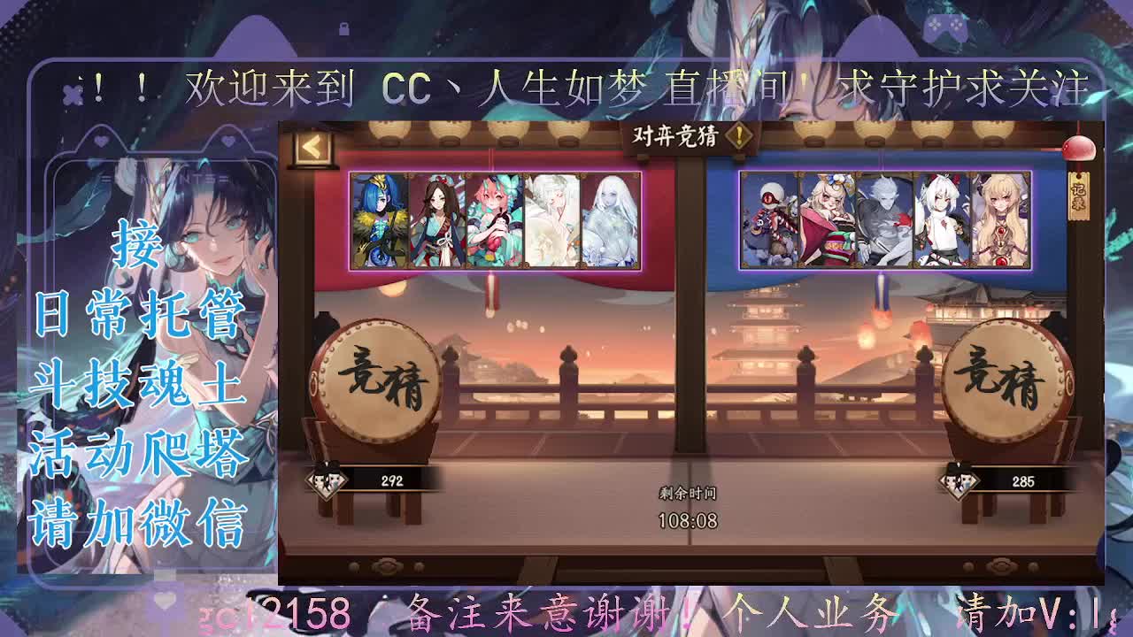 一起来竞猜！ 第1段