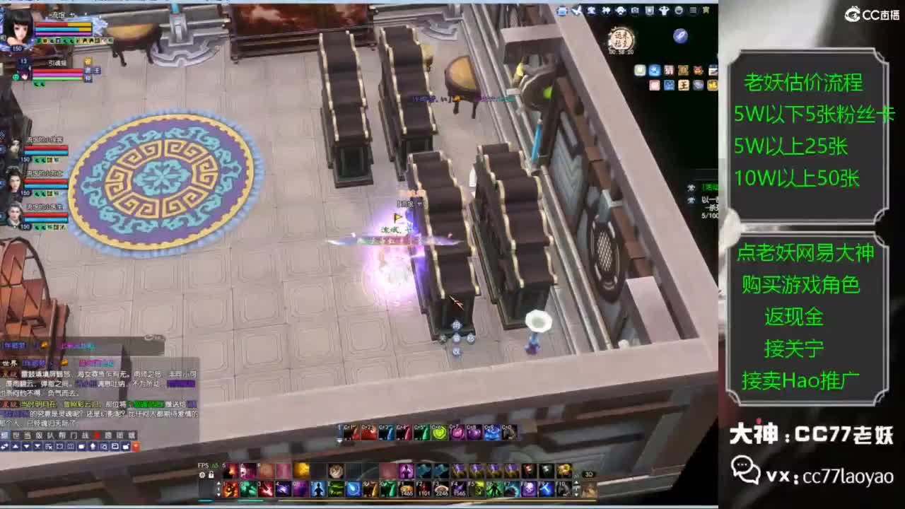 老妖又找到性价比号啦