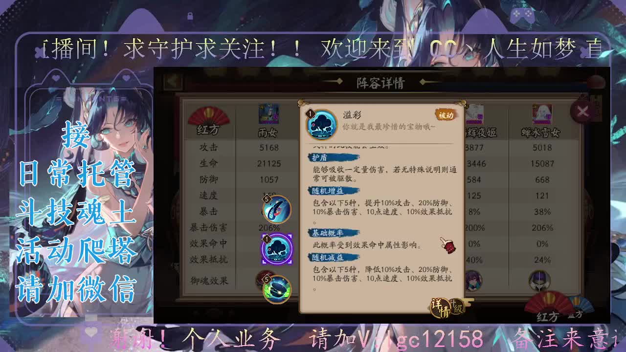 一起来竞猜！ 第2段