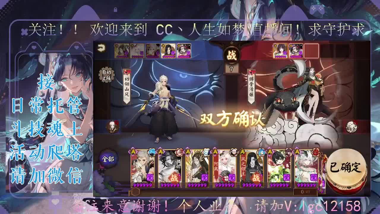 一起来竞猜！ 第3段