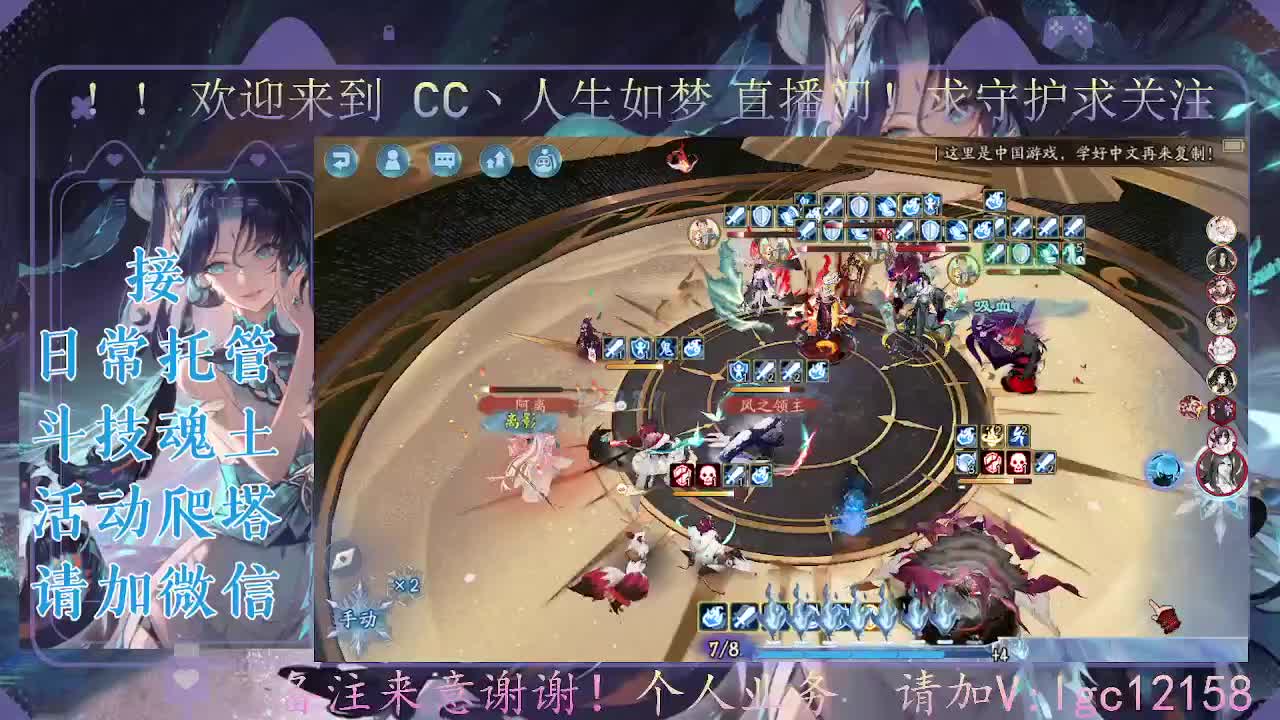 一起来竞猜！ 第4段