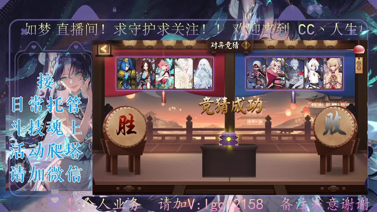 一起来竞猜！ 第5段