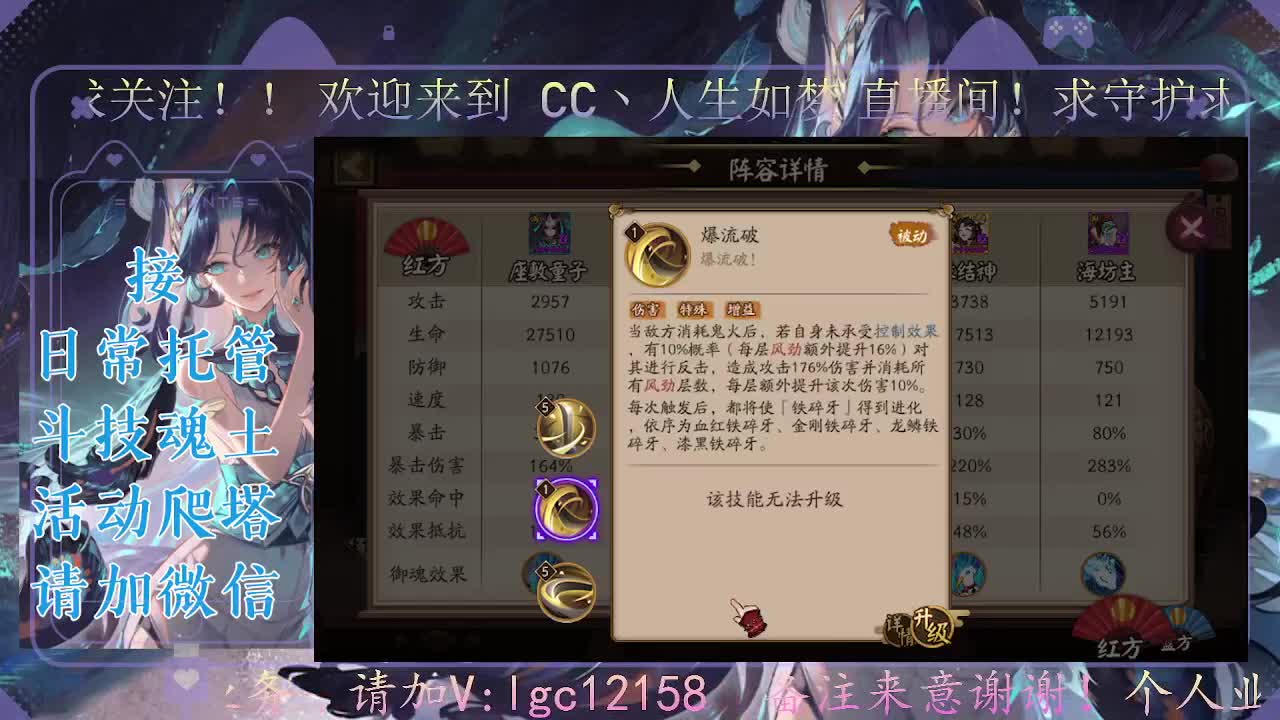 一起来竞猜！ 第6段