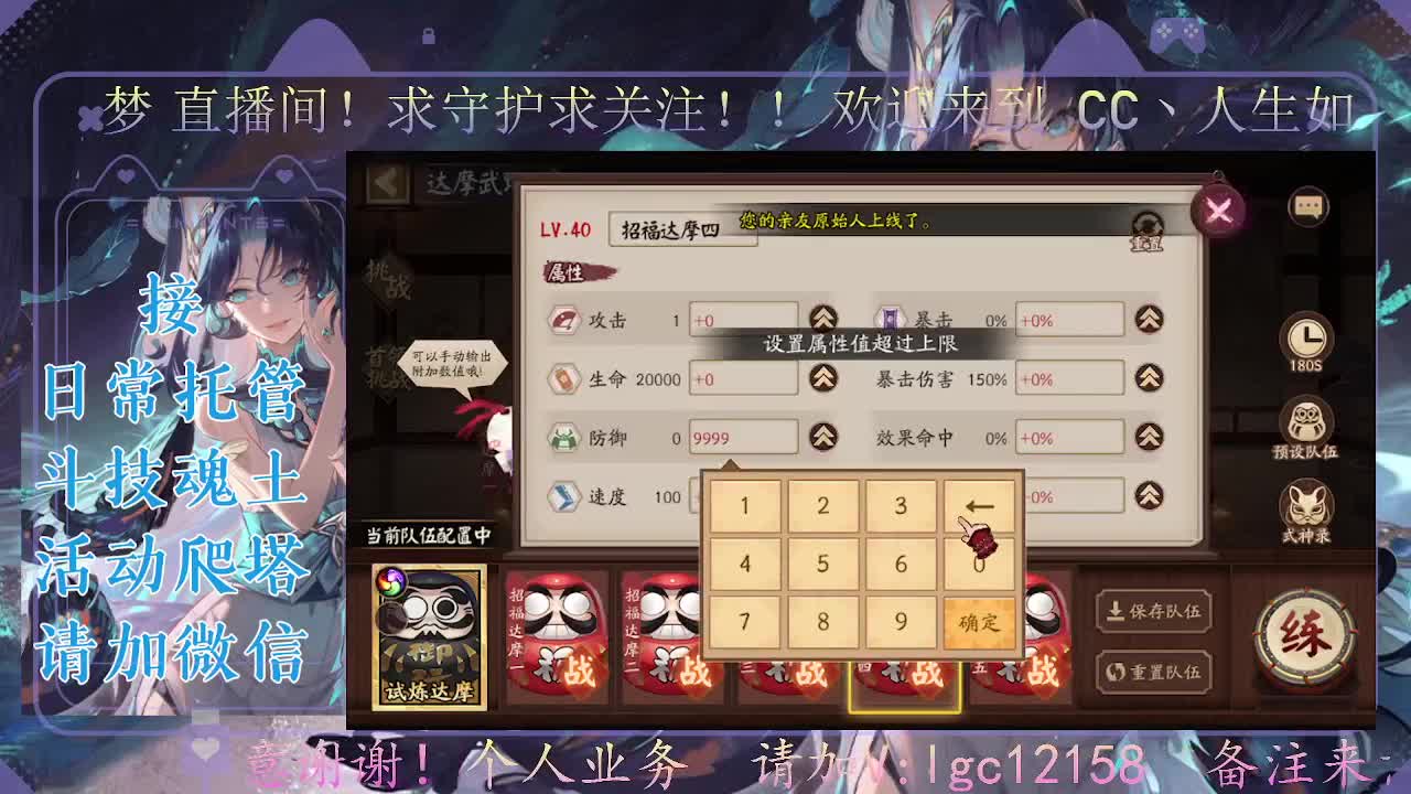 一起来竞猜！ 第7段