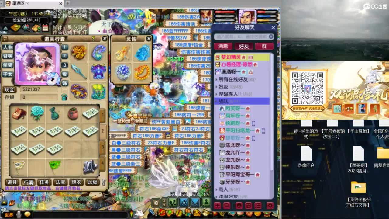 花果山服战队指挥：雨哥啊指挥第一视角PK 第2段