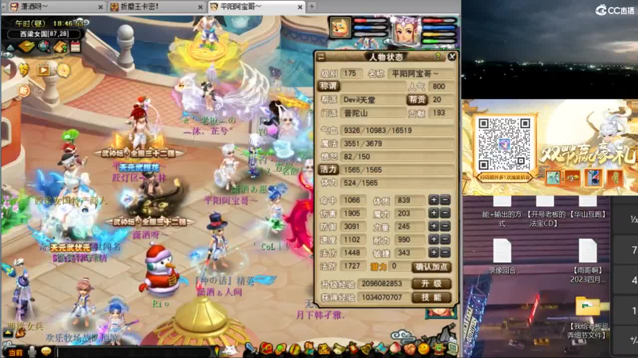 花果山服战队指挥：雨哥啊指挥第一视角PK 第4段