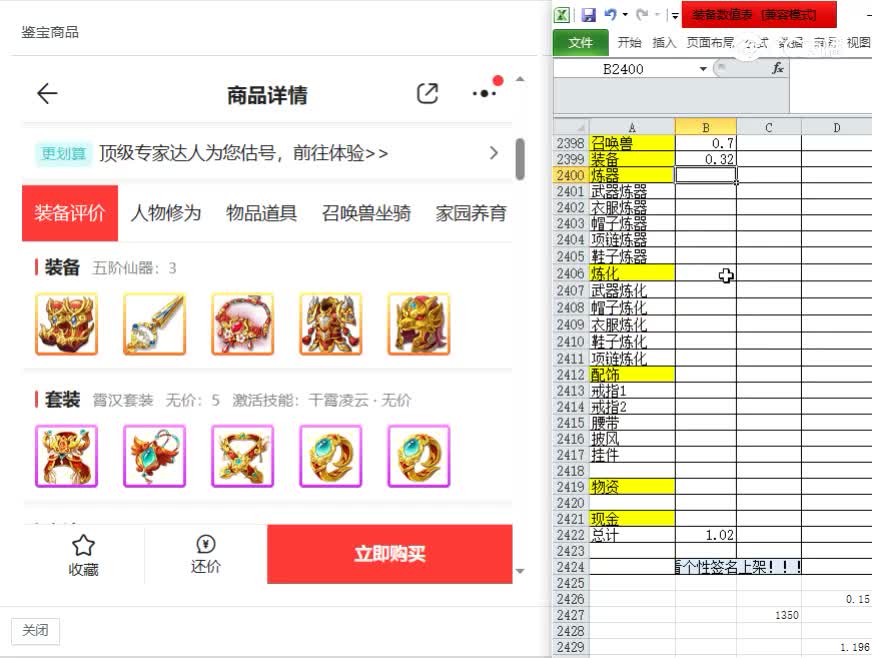 卧虎藏龙男龙