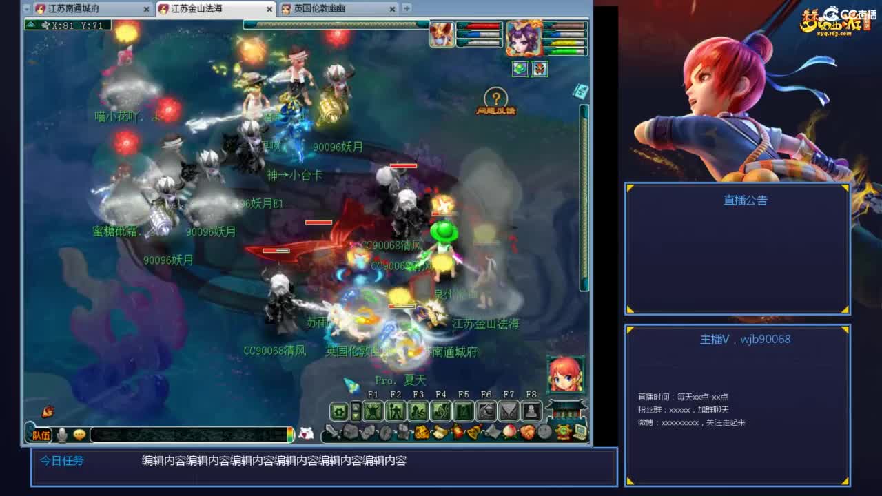 175PK主播日常 第1段