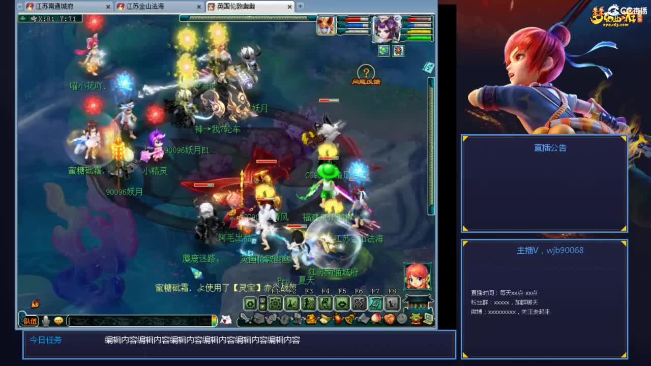 175PK主播日常 第2段