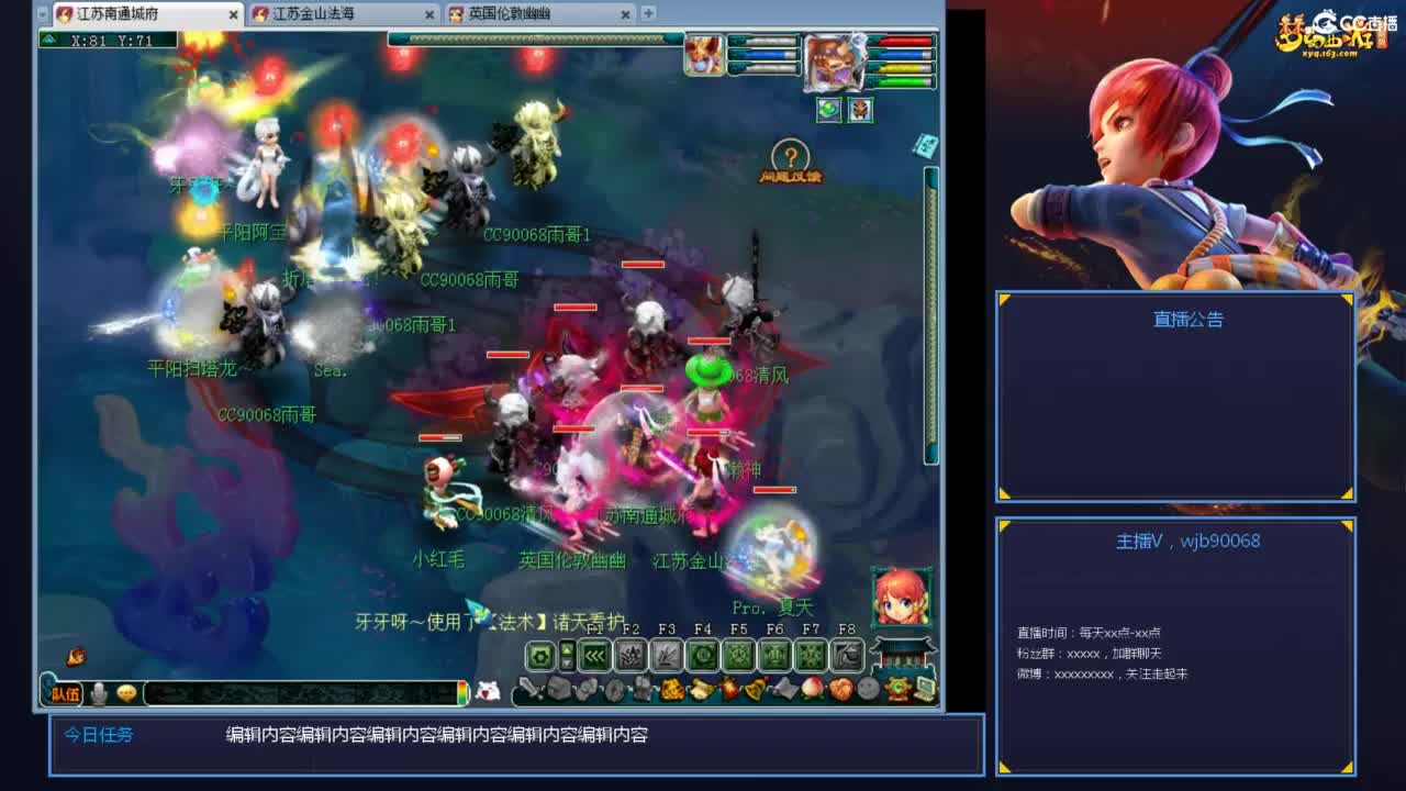 175PK主播日常 第3段