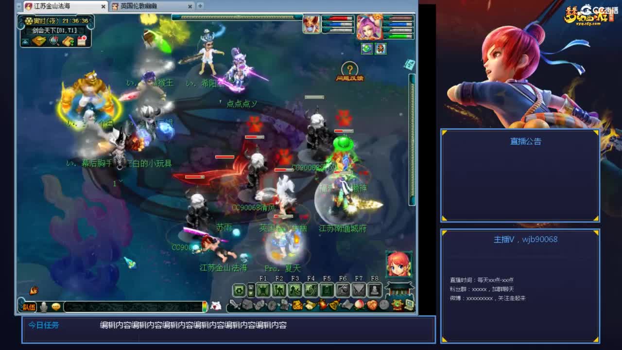 175PK主播日常 第5段