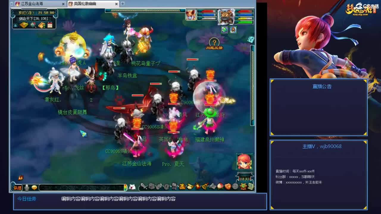 175PK主播日常 第6段