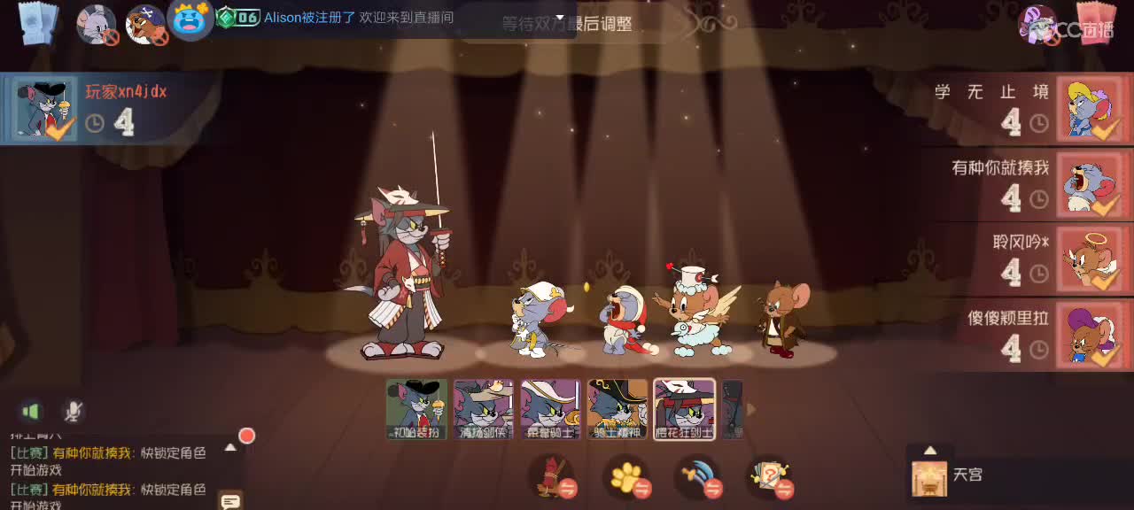 。。。 第4段