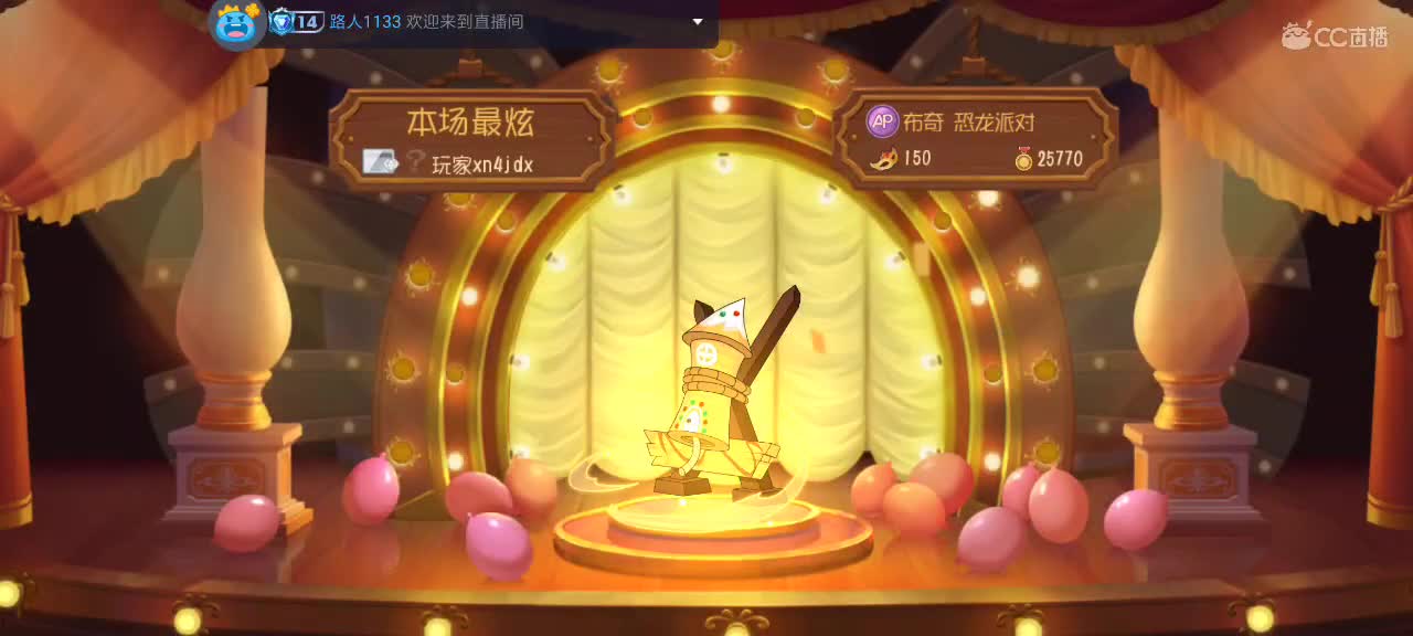 。。。 第5段