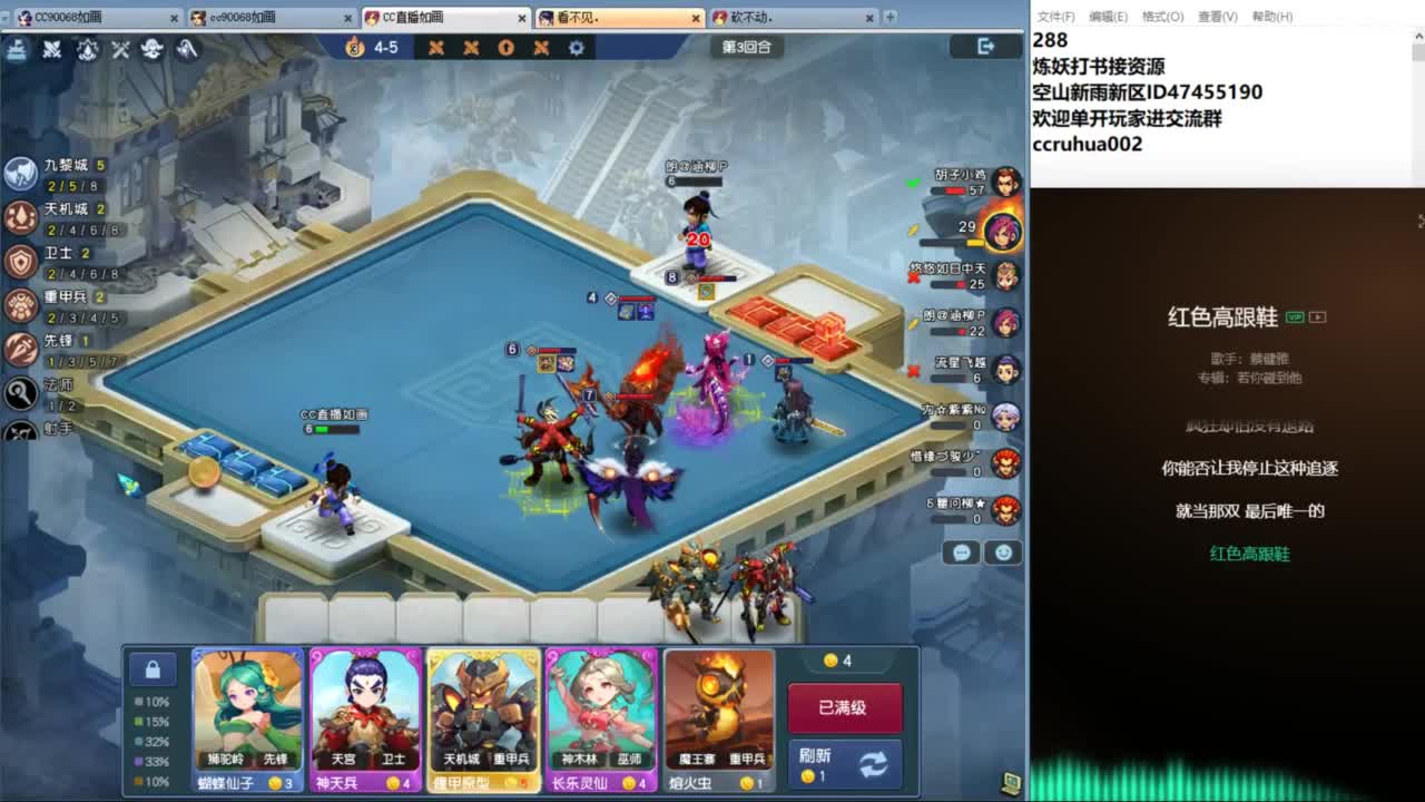 空山新雨单开接资源 第2段