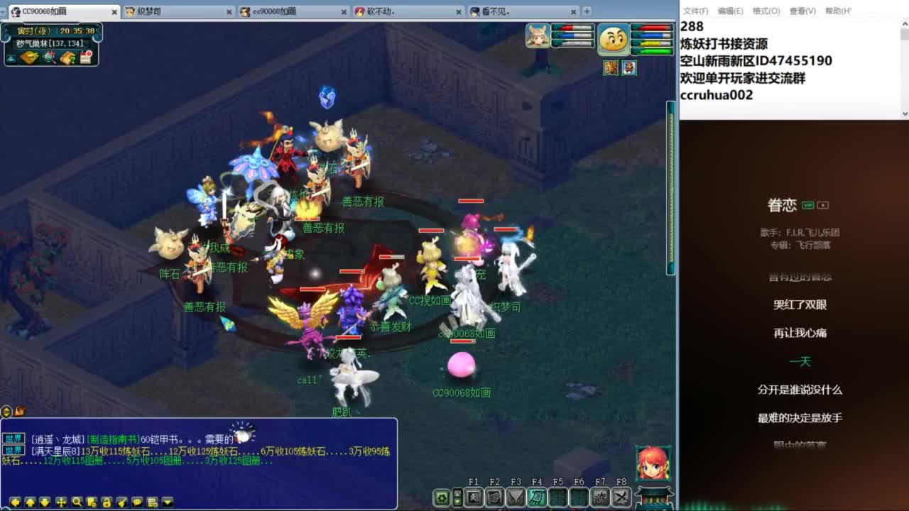 空山新雨单开接资源 第4段