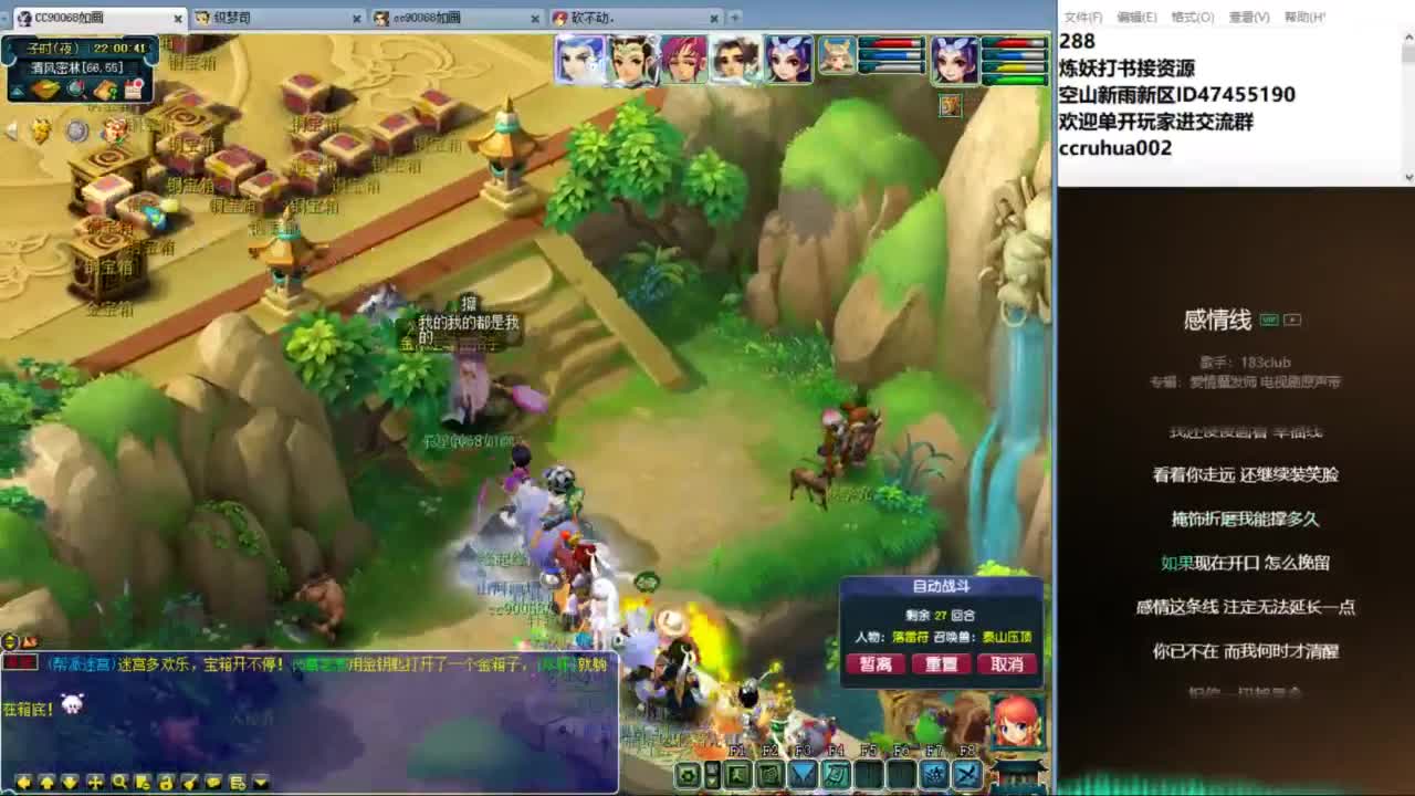 空山新雨单开接资源 第7段