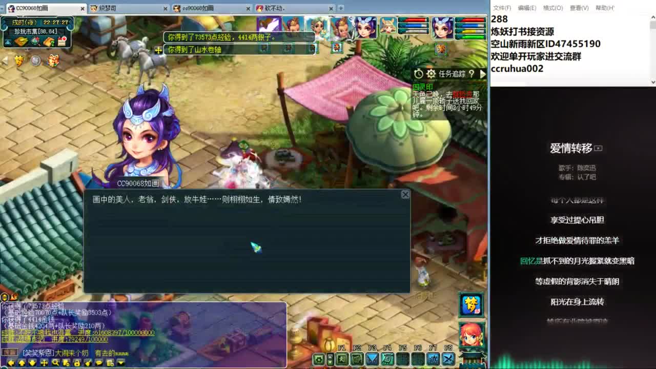 空山新雨单开接资源 第8段