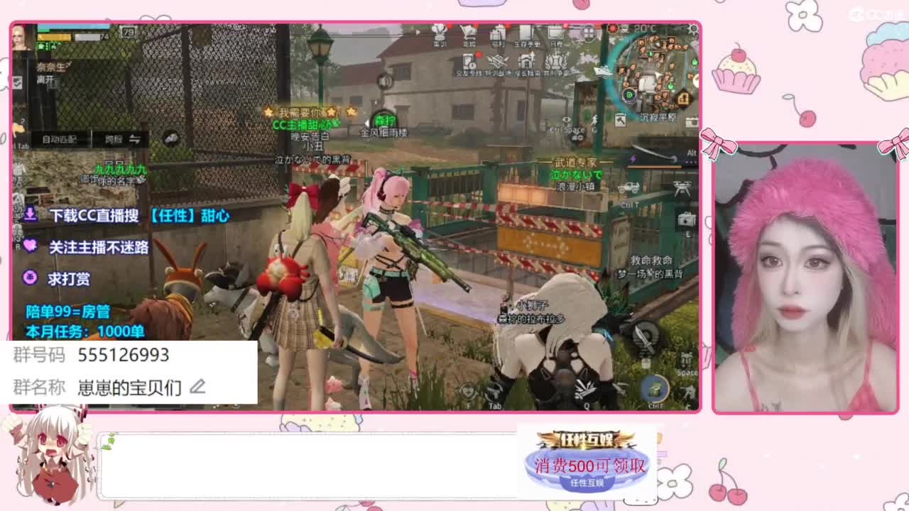 兑换永久时装 第3段